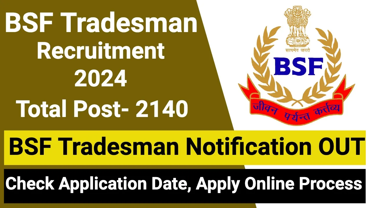 BSF Tradesman Result 2024