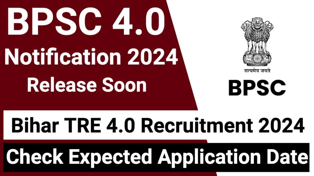 BPSC 4.0 Notfication 2024