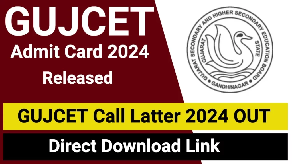 GUJCET Admit Card 2024