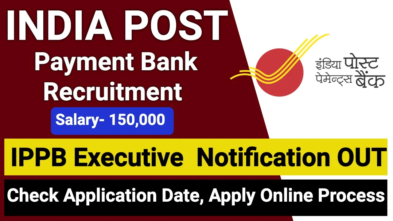 India Post Payment Bank Recruitment 2024