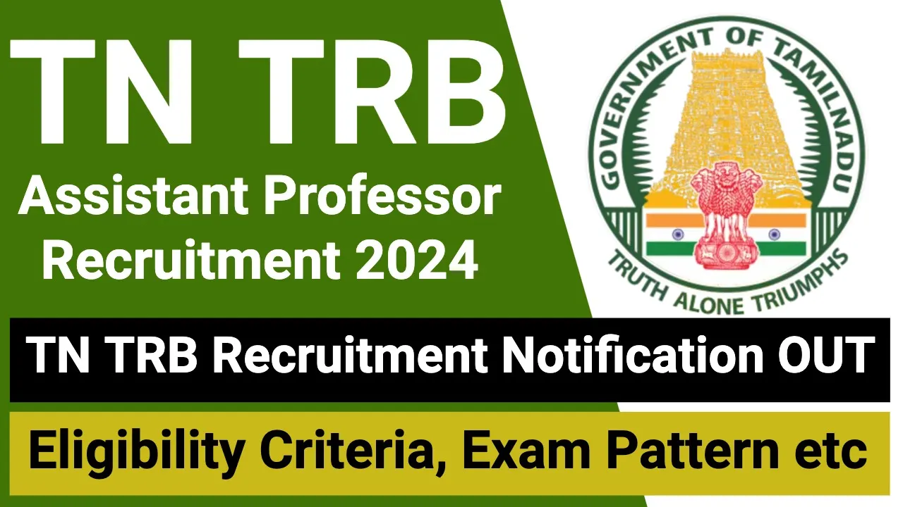 TN TRB recruitment 2024