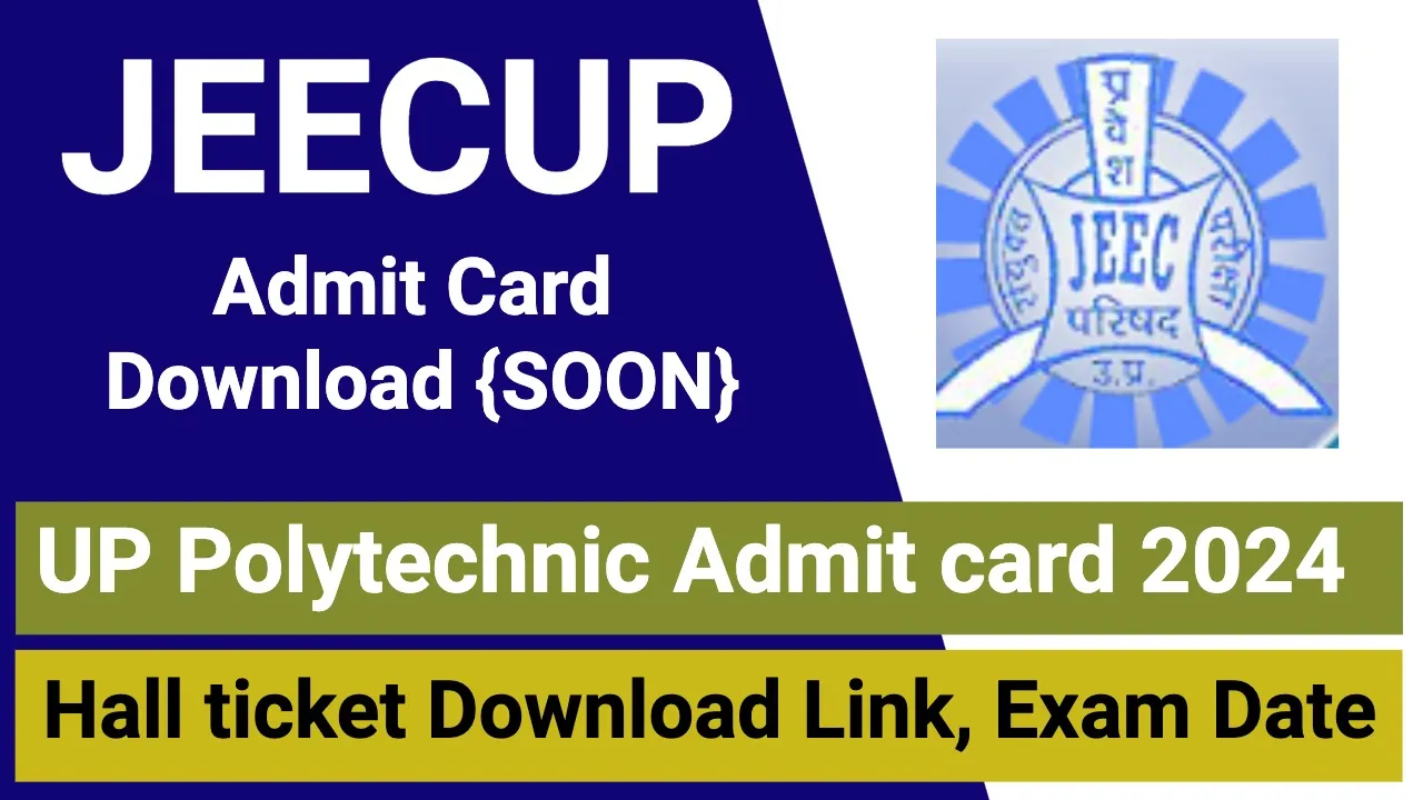 JEECUP admit card 2024