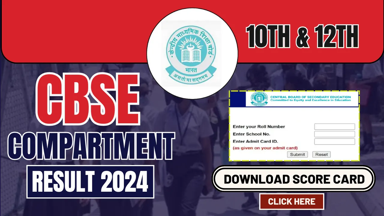 CBSE Compartment 10th, 12th Result 2024