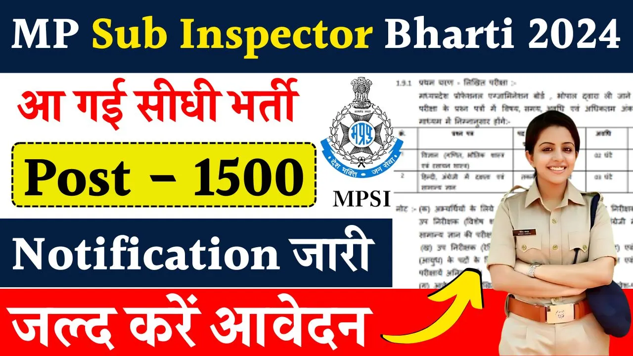 mp sub inspector bharti 2024